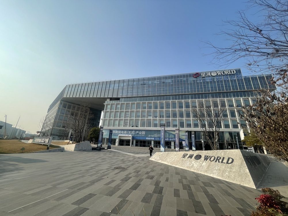 星河WORLD外观图